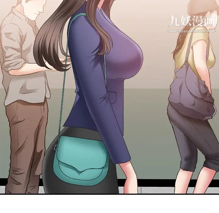 《主播小姐》漫画 第21話