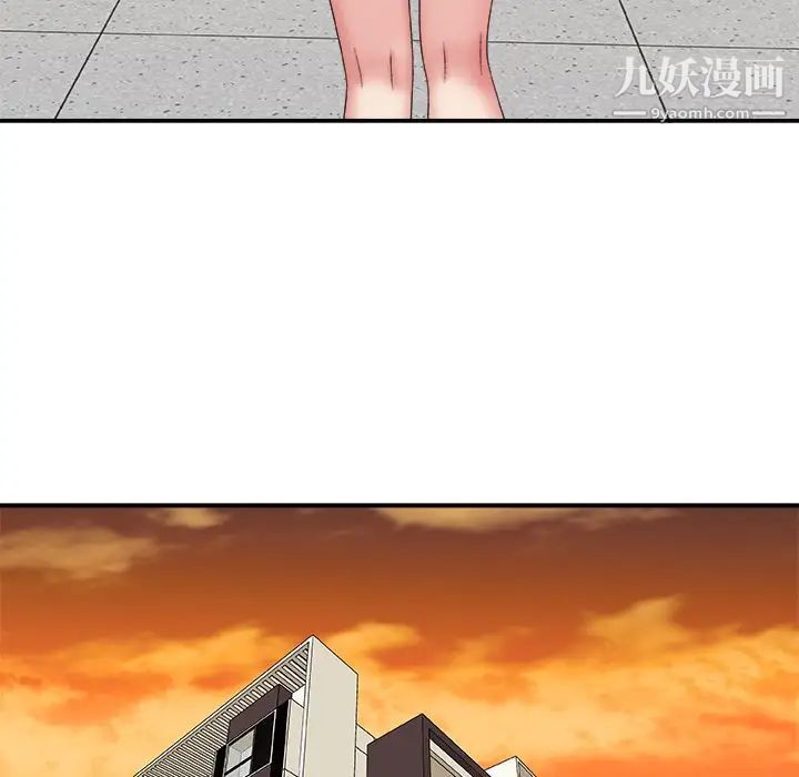 《主播小姐》漫画 第21話
