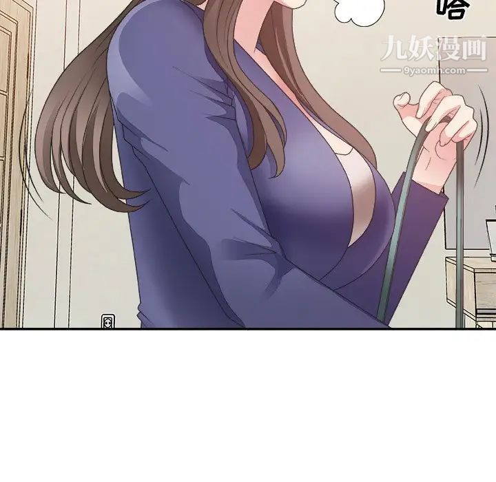 《主播小姐》漫画 第21話