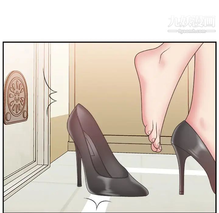 《主播小姐》漫画 第21話