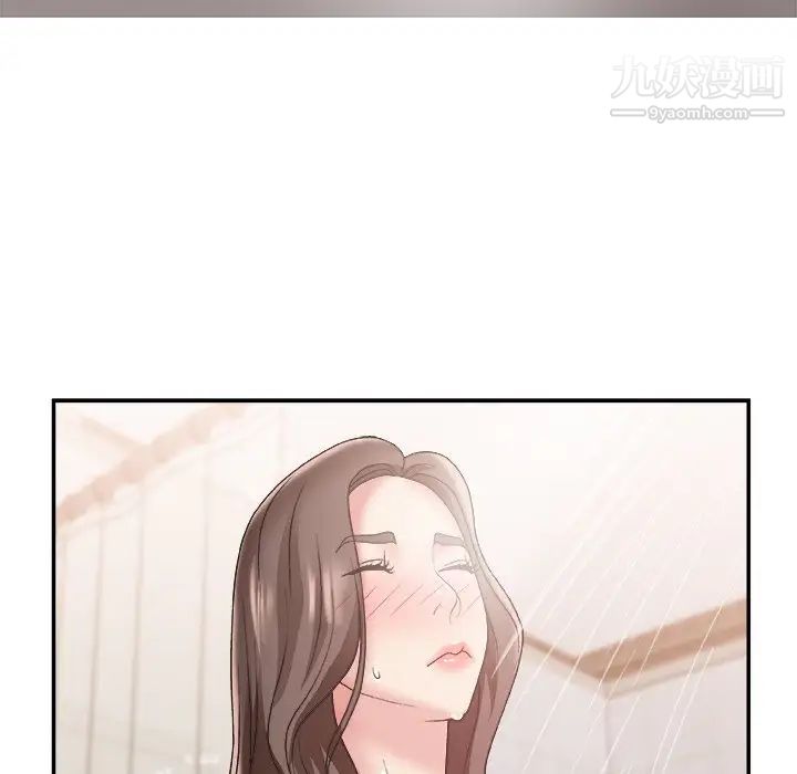 《主播小姐》漫画 第21話