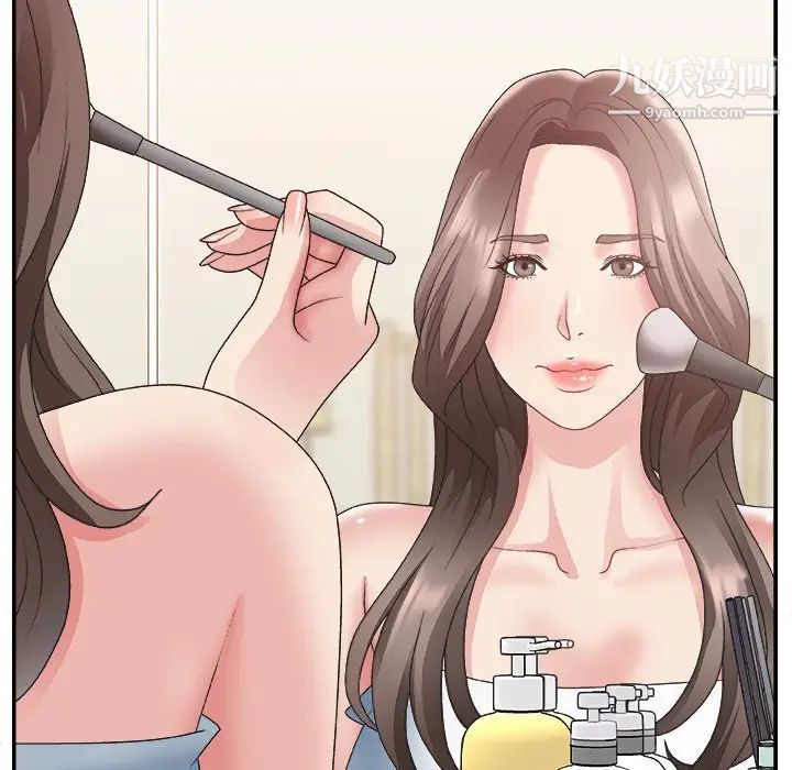 《主播小姐》漫画 第21話
