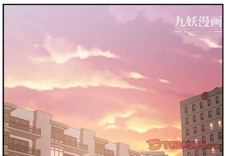 《主播小姐》漫画 第22話