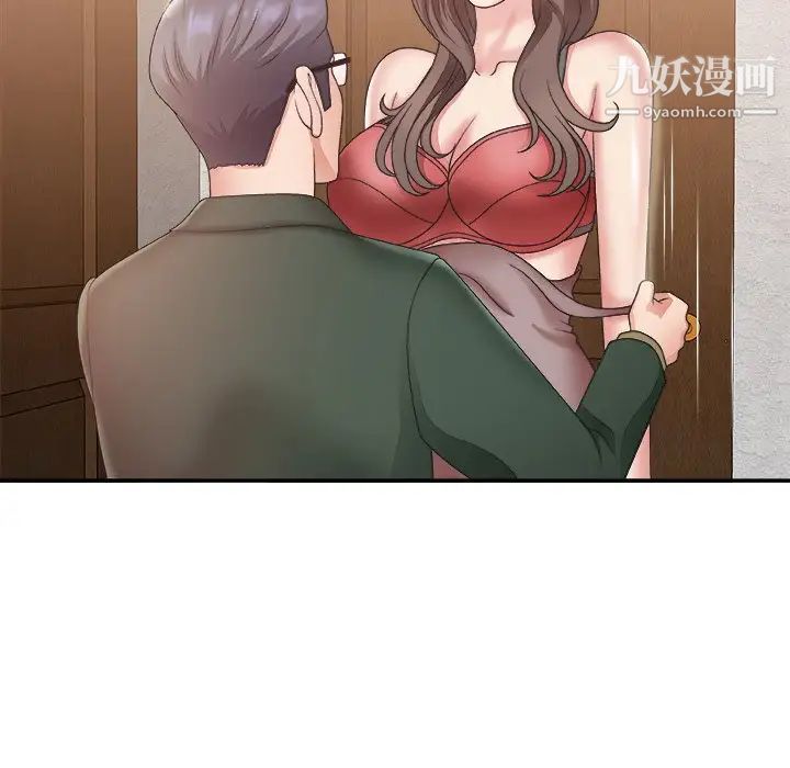 《主播小姐》漫画 第22話