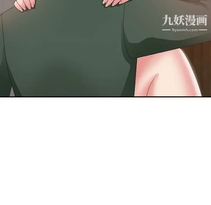 《主播小姐》漫画 第22話