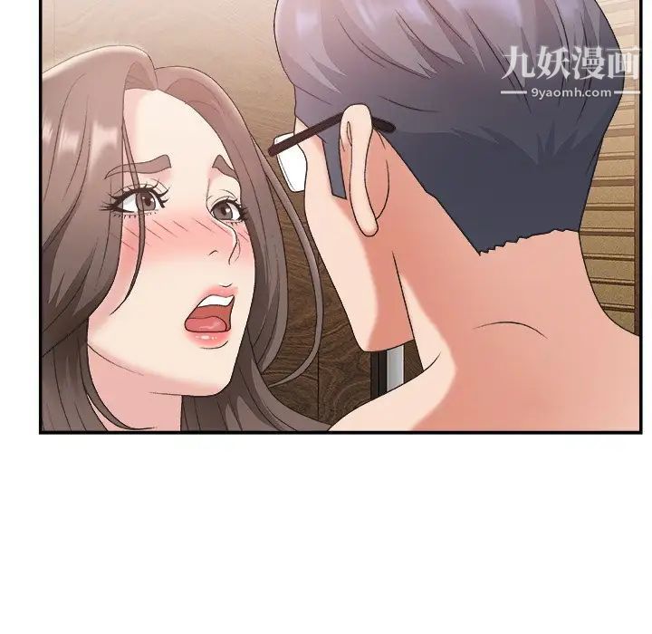 《主播小姐》漫画 第22話