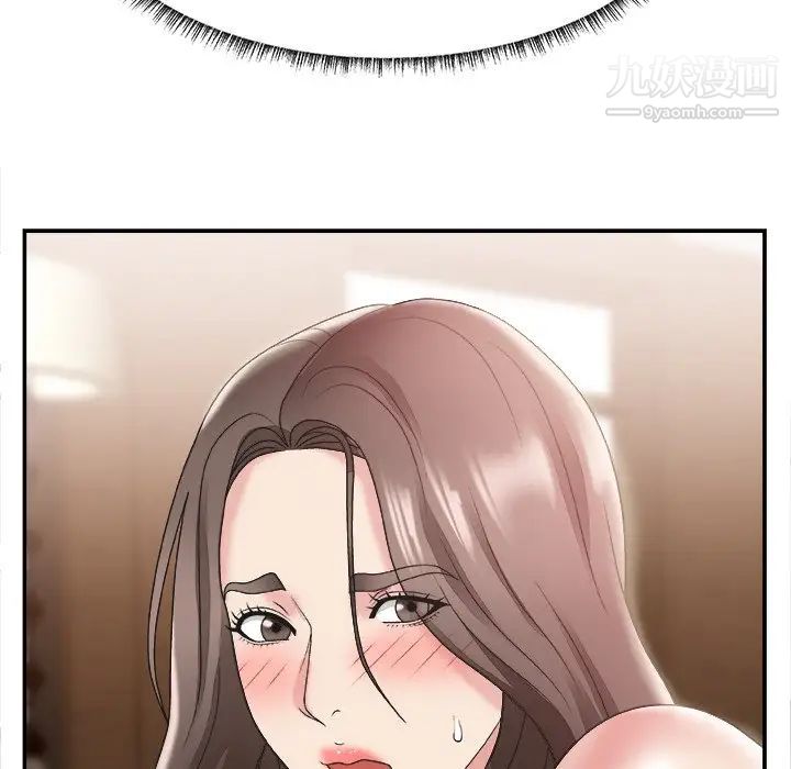 《主播小姐》漫画 第22話