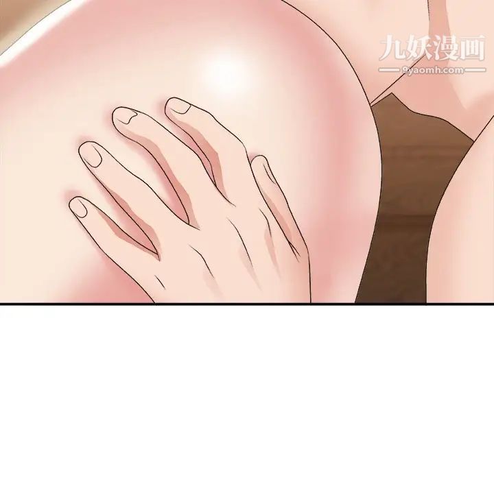 《主播小姐》漫画 第22話