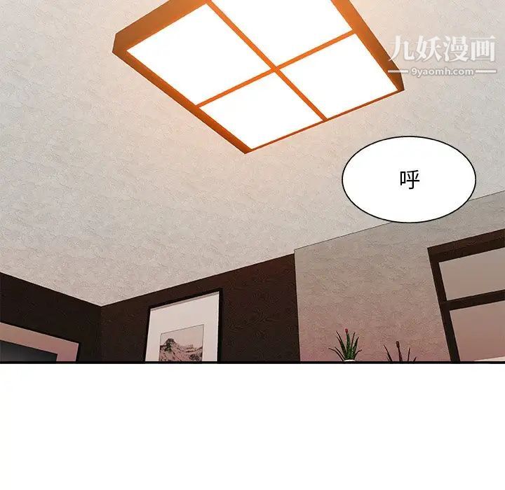 《主播小姐》漫画 第22話