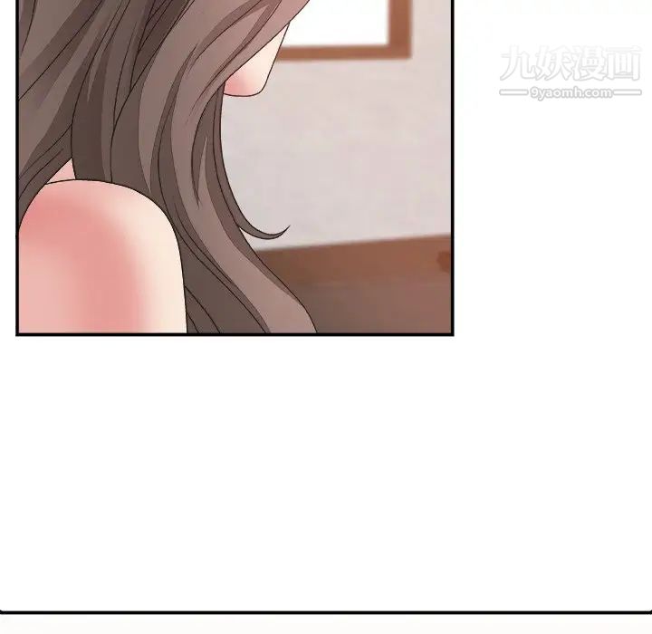 《主播小姐》漫画 第23話