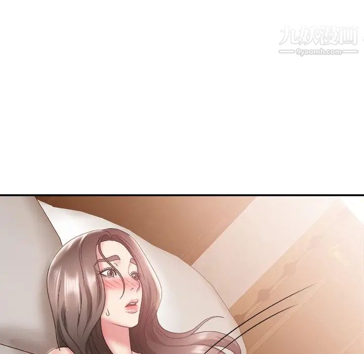《主播小姐》漫画 第23話