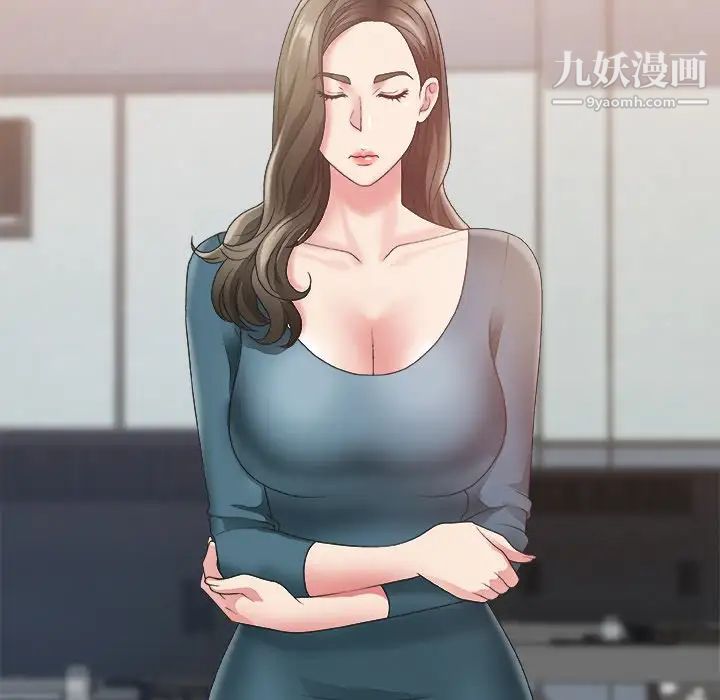 《主播小姐》漫画 第24話