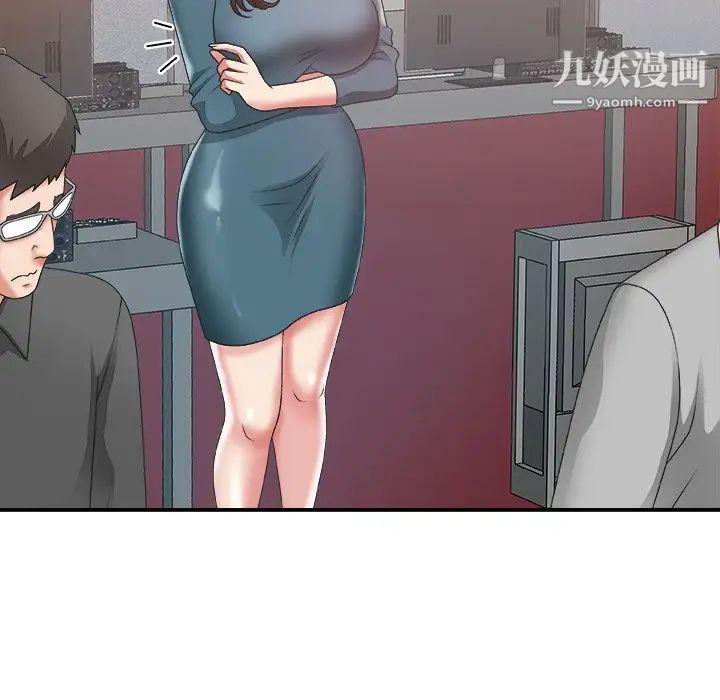 《主播小姐》漫画 第24話