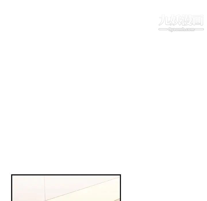 《主播小姐》漫画 第24話
