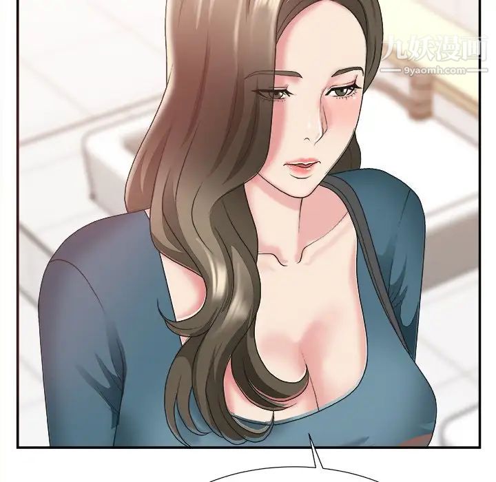 《主播小姐》漫画 第24話