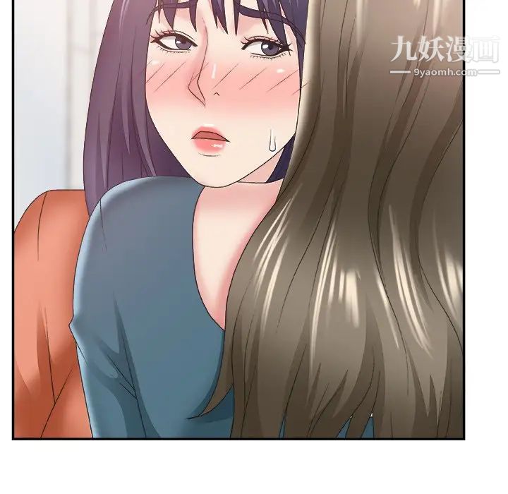 《主播小姐》漫画 第24話