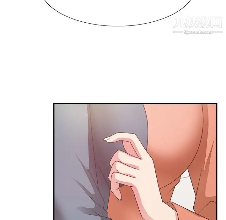 《主播小姐》漫画 第24話