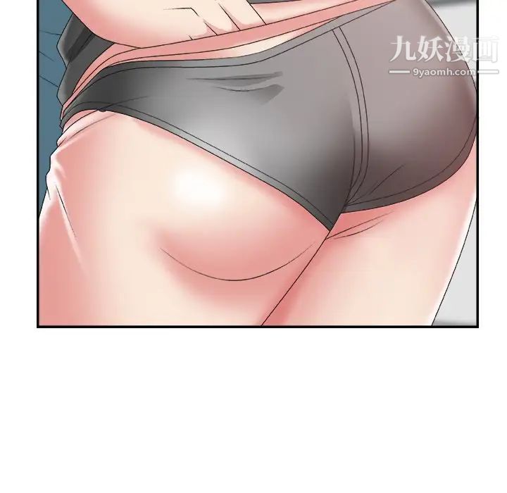 《主播小姐》漫画 第24話
