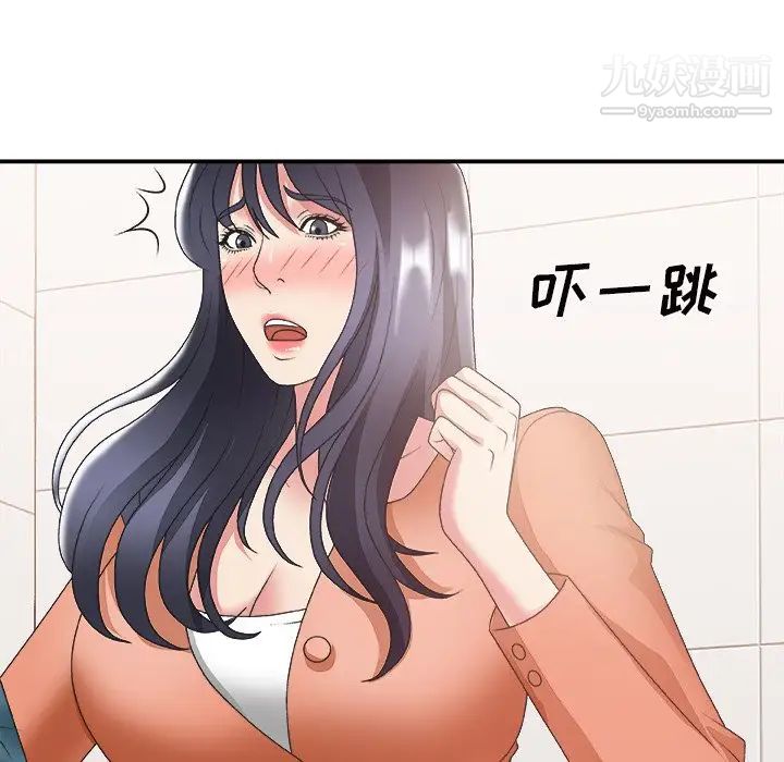 《主播小姐》漫画 第24話