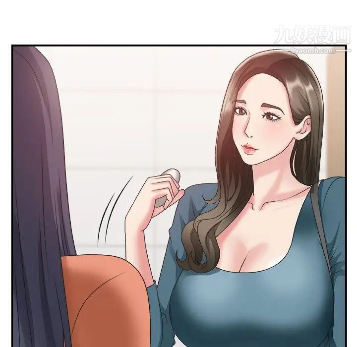 《主播小姐》漫画 第24話