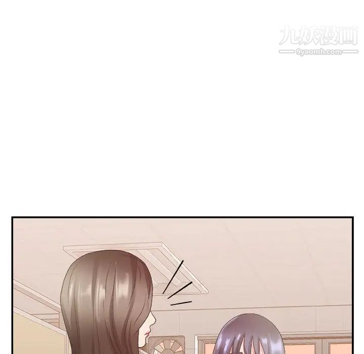 《主播小姐》漫画 第24話