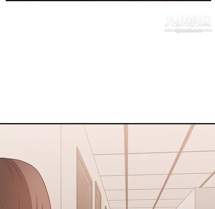 《主播小姐》漫画 第24話