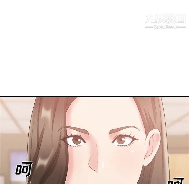 《主播小姐》漫画 第24話