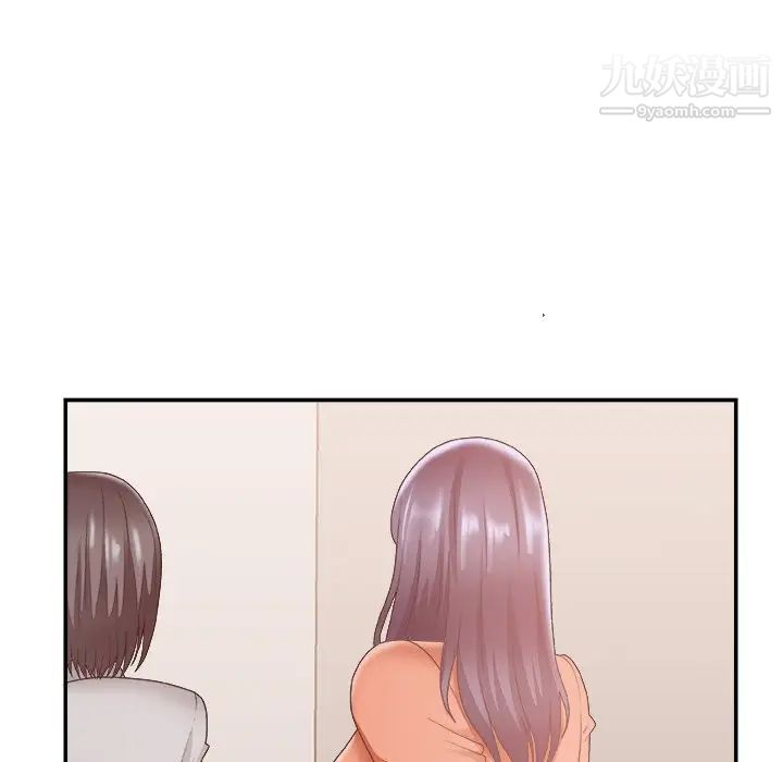 《主播小姐》漫画 第24話
