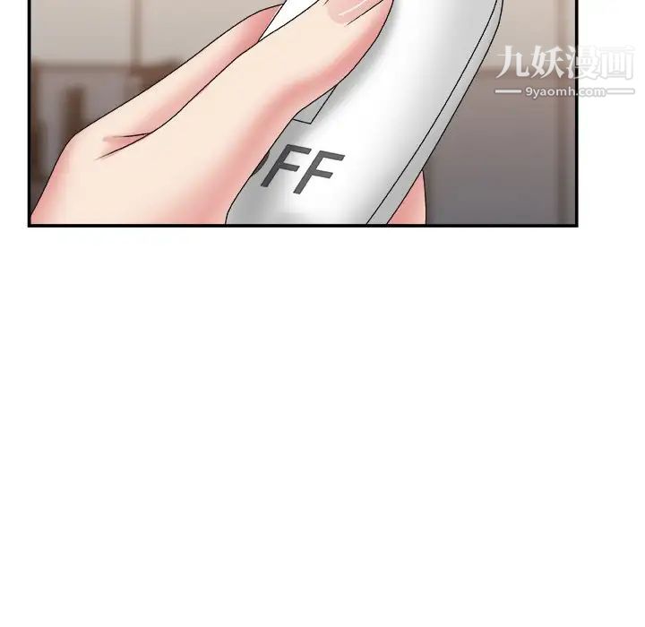 《主播小姐》漫画 第24話