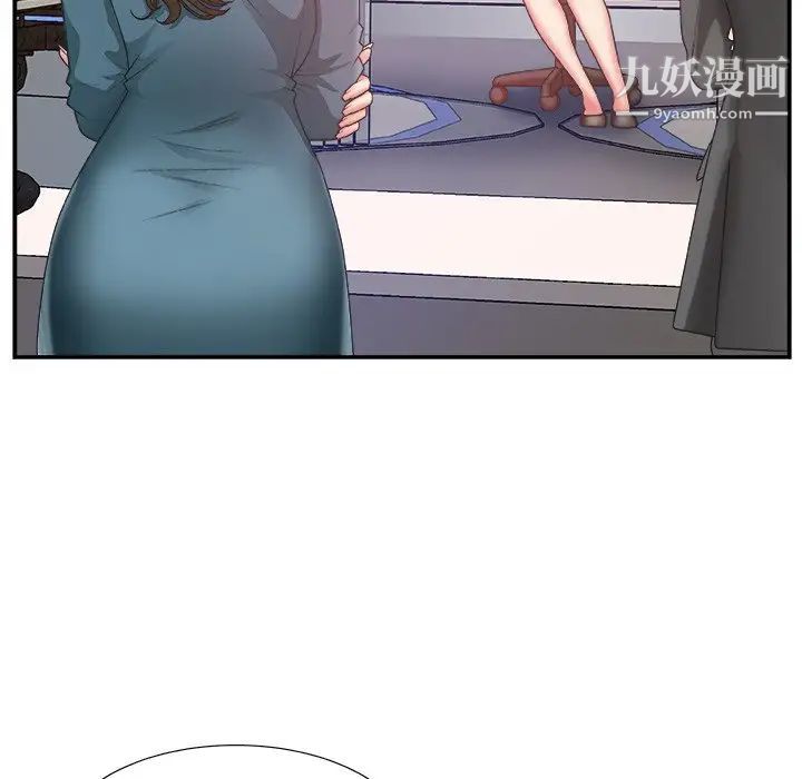 《主播小姐》漫画 第25話