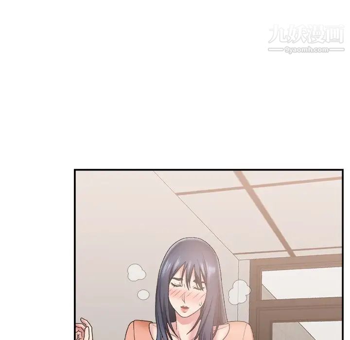 《主播小姐》漫画 第25話