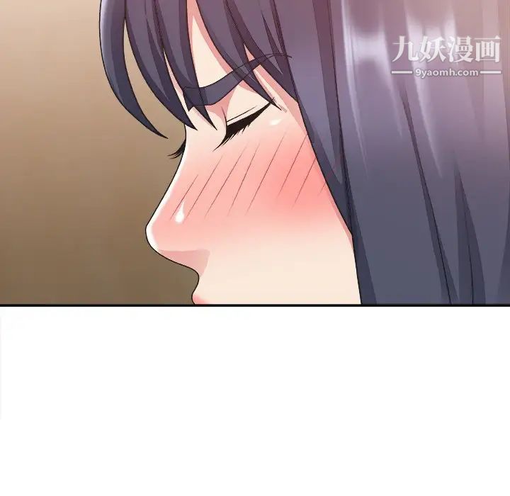 《主播小姐》漫画 第25話