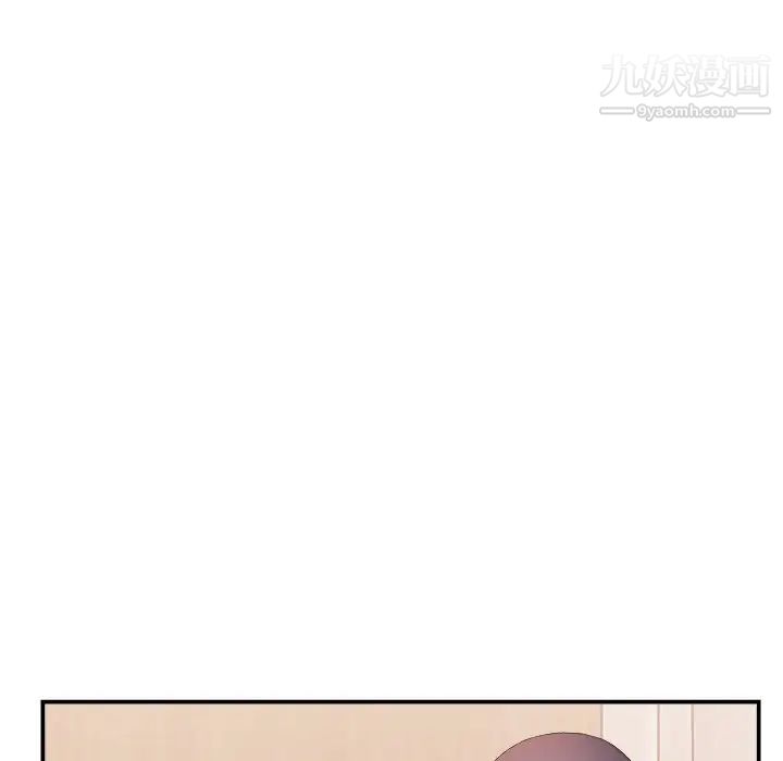 《主播小姐》漫画 第25話