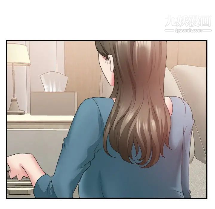 《主播小姐》漫画 第25話
