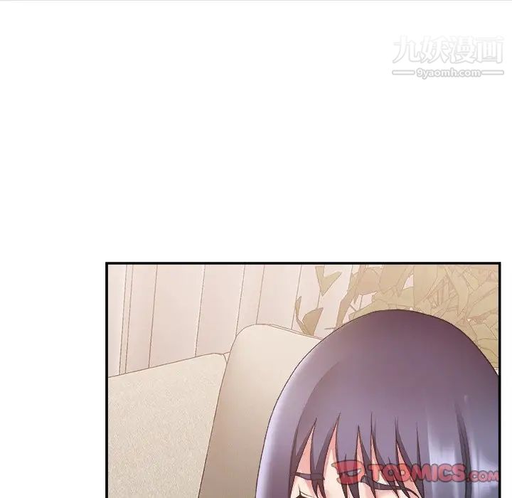 《主播小姐》漫画 第26話