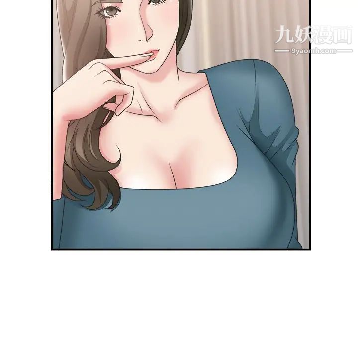 《主播小姐》漫画 第26話