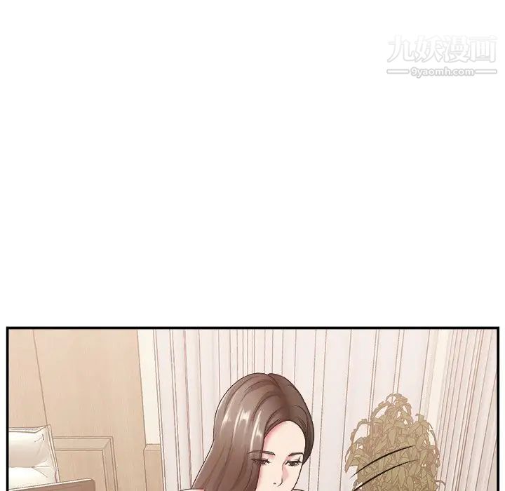 《主播小姐》漫画 第26話