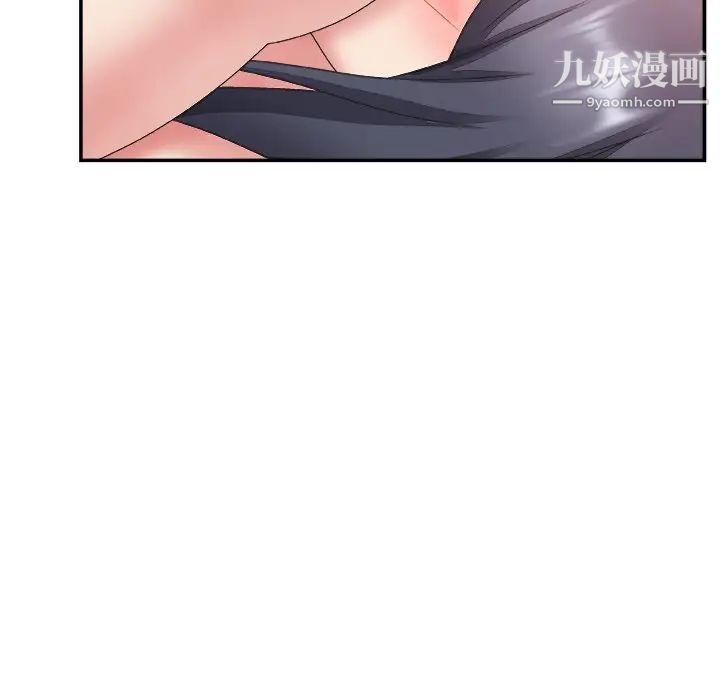 《主播小姐》漫画 第26話
