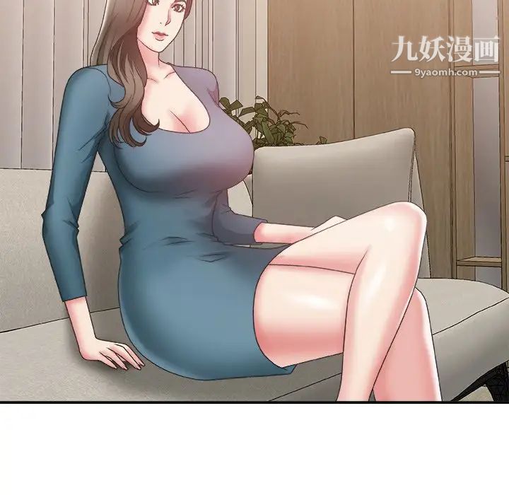 《主播小姐》漫画 第26話