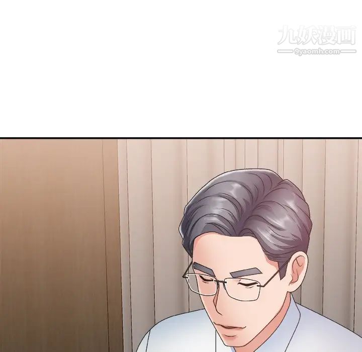 《主播小姐》漫画 第26話