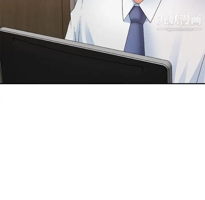 《主播小姐》漫画 第26話