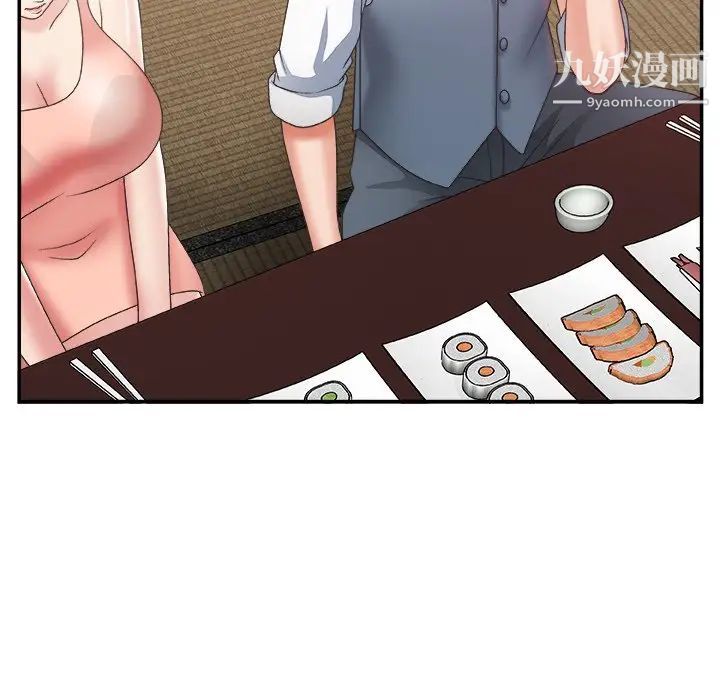《主播小姐》漫画 第26話
