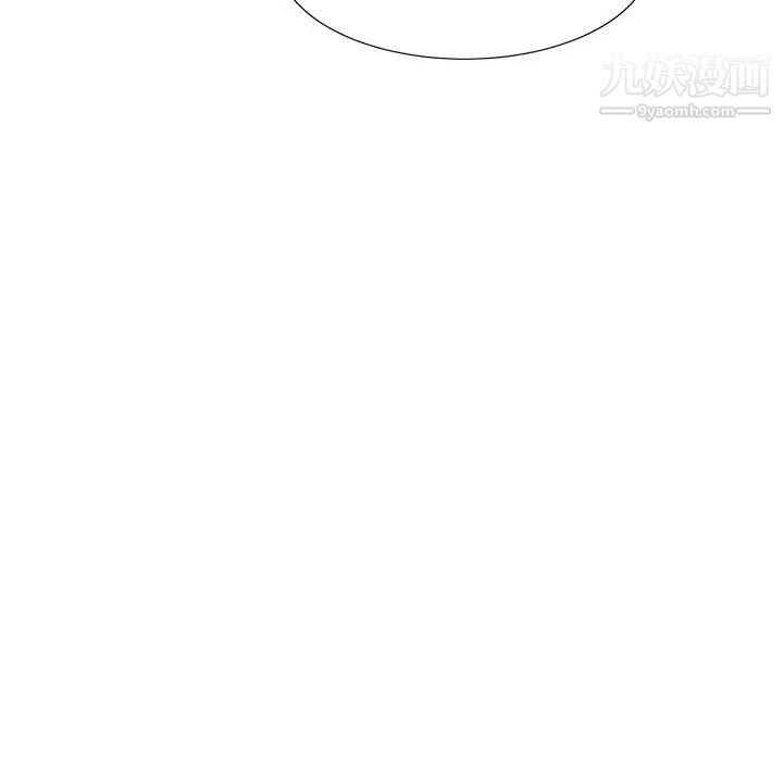 《主播小姐》漫画 第26話