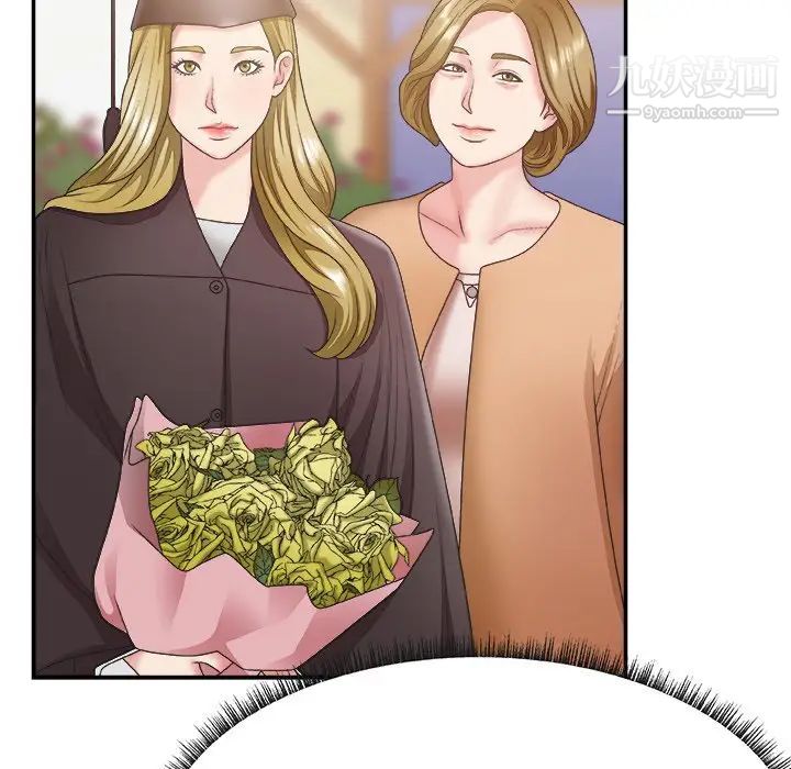 《主播小姐》漫画 第27話