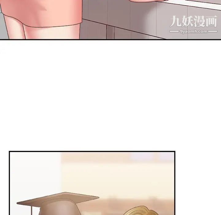 《主播小姐》漫画 第27話