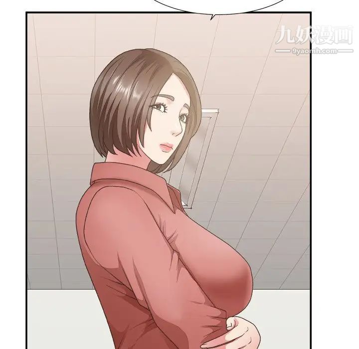 《主播小姐》漫画 第27話