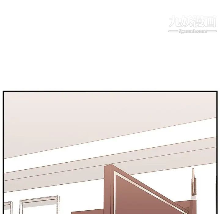 《主播小姐》漫画 第27話