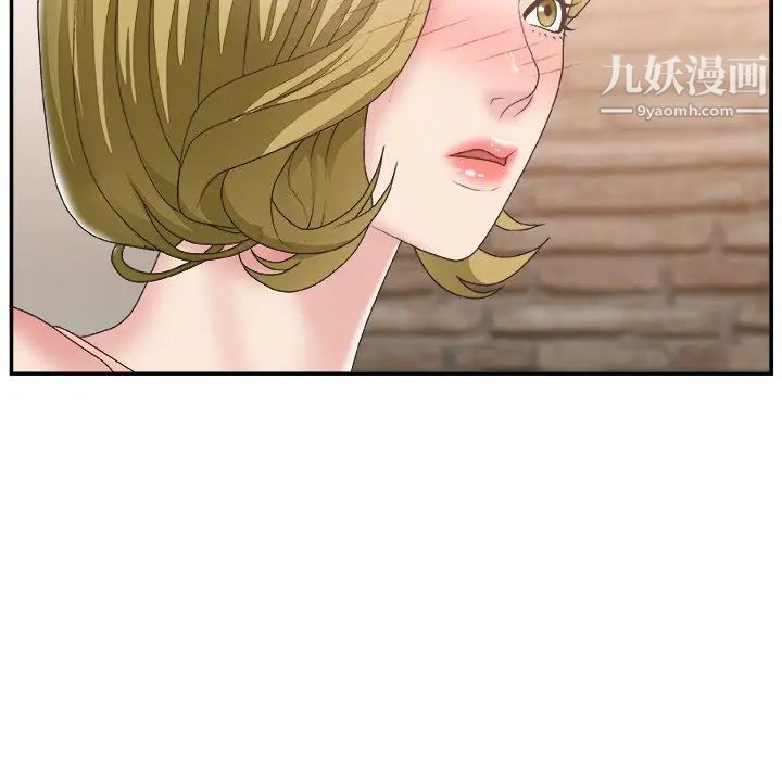 《主播小姐》漫画 第27話