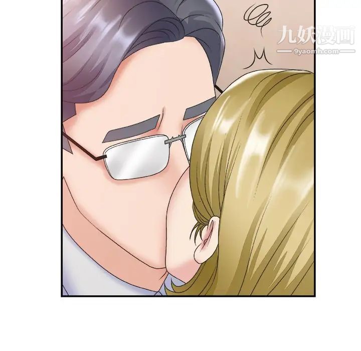 《主播小姐》漫画 第28話
