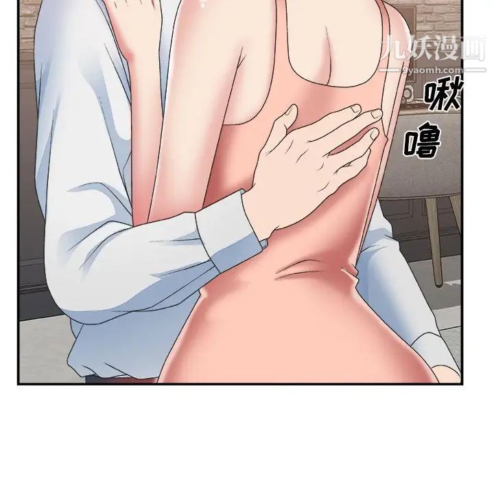 《主播小姐》漫画 第28話